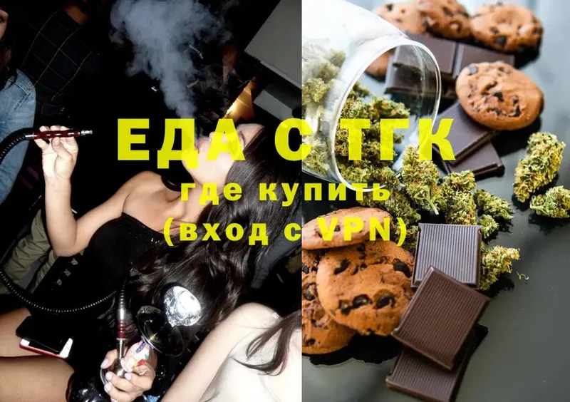 Canna-Cookies конопля  где купить наркотик  Пермь 