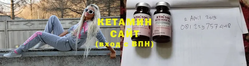 darknet формула  Пермь  КЕТАМИН ketamine  купить закладку  MEGA tor 